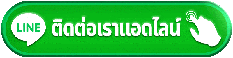 ติดต่อ dooball66 เปิด Match Support Desk เช็กบิลบอล ราคา ฝากถอน โปร และรายการกีฬาให้ตรงเรื่อง